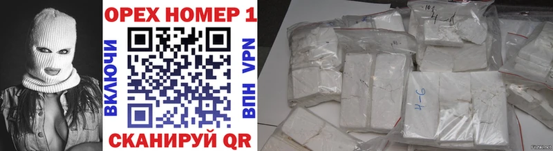 Где продают наркотики Цоци-Юрт Конопля Мефедрон ГАШ