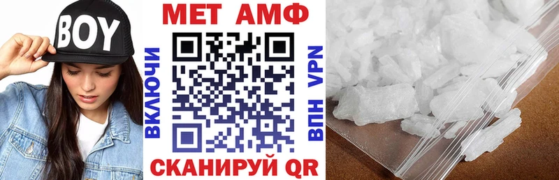 Амфетамин Розовый  наркотики  Цоци-Юрт 
