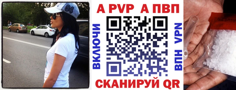 Alpha PVP Соль  Цоци-Юрт 