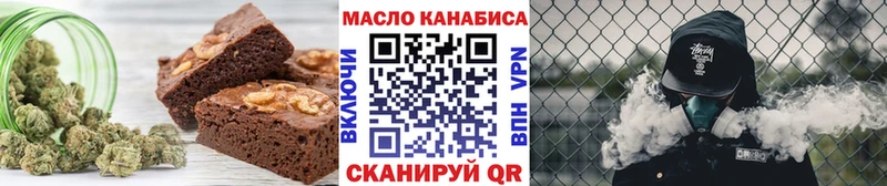 что такое наркотик  это клад  Печенье с ТГК конопля  Цоци-Юрт 