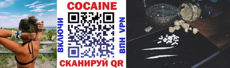 Кокаин VHQ Цоци-Юрт