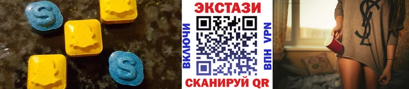 Ecstasy Дубай Цоци-Юрт