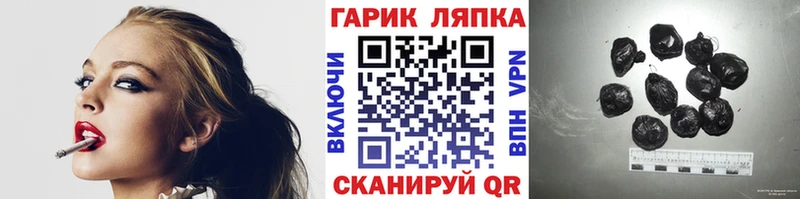 omg ссылка Цоци-Юрт ГАШ hashish продажа наркотиков