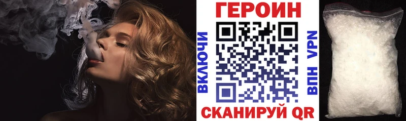 Героин герыч  Цоци-Юрт 