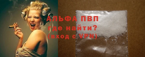 кокаин Магас