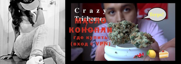 бошки Лабытнанги