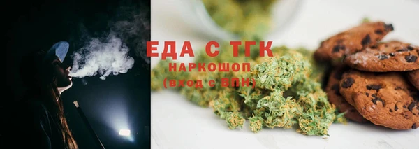 бошки Лабытнанги