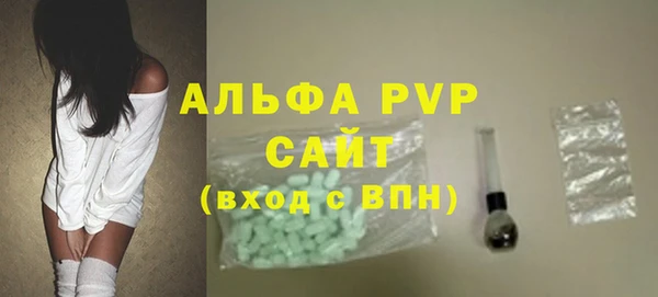 кокаин Магас