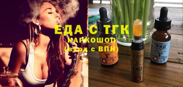 прущий лед Ладушкин