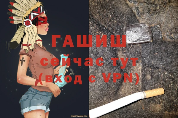 кокаин Магас