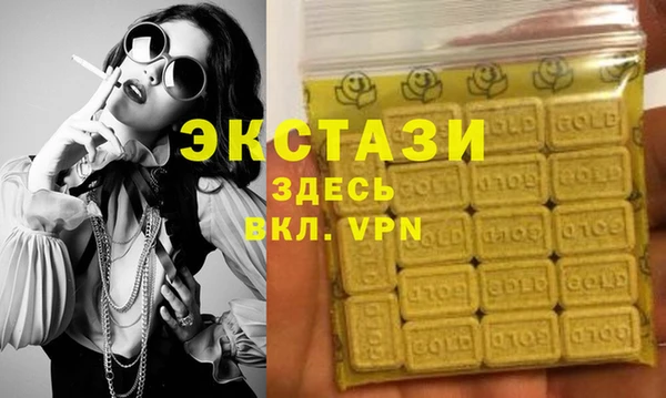 бошки Лабытнанги