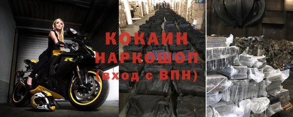кокаин Магас