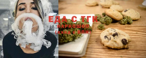 кокаин Магас