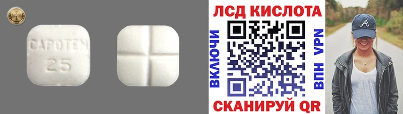 Лсд 25 экстази ecstasy  Цоци-Юрт 