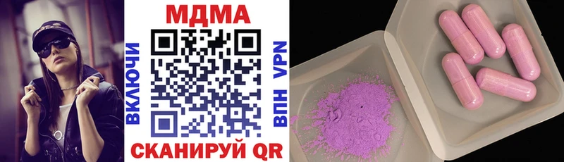 MDMA crystal  купить закладку  Цоци-Юрт 