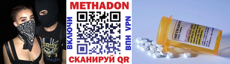 mega   Цоци-Юрт  Метадон methadone 