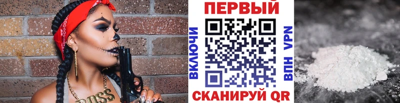 Первитин Декстрометамфетамин 99.9%  ОМГ ОМГ ONION  Цоци-Юрт  как найти закладки 
