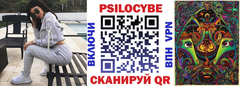 hydra онион  Цоци-Юрт  Галлюциногенные грибы мицелий 