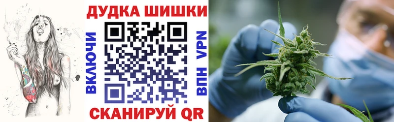 наркотики  shop Telegram  Конопля Ganja  Цоци-Юрт 